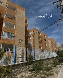 رهن و اجاره آپارتمان - در مجتمع هسا در فاز (محله) 3 شهر پردیس