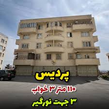 رهن و اجاره آپارتمان - در مجتمع نوسا در فاز (محله) 1 شهر پردیس